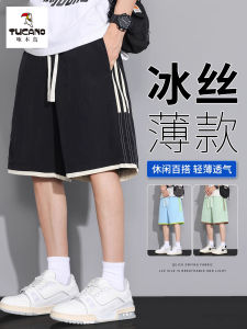 TUCANO Mens Casual Ice Silk Short Pants Summer Thin Loose Striped Quick Dry Five-Quarter Length Breathable Comfortable Shorts