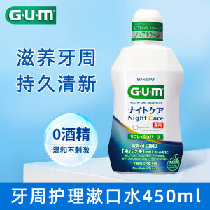 GUM Antiseptic Mouthwash Chăm Sóc Nướu Răng Tăng Cường Hương Thơm Rèm Chắn Chống Sâu Răng Sử Dụng Hàng Ngày Và Đêm
