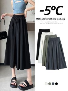 YAMIANNV | Váy chữ A cạp cao mùa hè bằng lụa băng mỏng rộng rãi cho nữ quần dài đến đầu gối quần áo làm mát