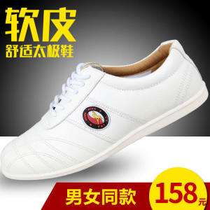 รองเท้าซีกต่อสำหรับฝึกซ้อมกีฬาและยูนิเซ็กซ์ Red Cotton Tai Chi รองเท้ากีฬาแบบนุ่ม รองเท้าฝึกซ้อมกีฬา รองเท้าฝึกซ้อมกีฬาแบบนุ่ม