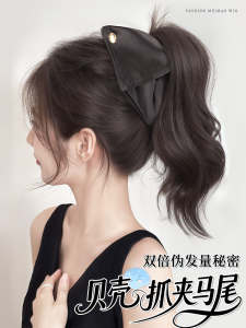 Móc Đuôi Ngựa Giả Tự Nhiên Cho Phụ Nữ Phụ Kiện Tóc Giả Tăng Khối Lượng Tóc Cao Độ Tóc Tự Nhiên Phụ Kiện Tóc Giả