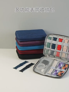 watchband box for Watch strap case data cable Travel smart watch Wriststrap storage bag Box watches organizer