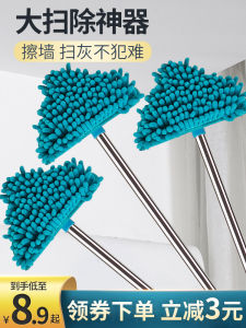 Bàn Chải Lau Trần Nhà Telescopic Diệt Bụi Nhà Bếp Lau Trần Nhà Dùng Cho Gia Đình Sàn Gỗ Vải Chà Sàn Bằng Sợi Nylon