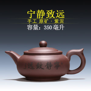 Yixing Purple Clay Teapot Handmade Original Mine Purple Mud Tea Brewing Vintage Style Chinese Style Semi-Handmade Dust Face