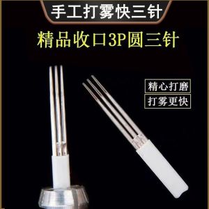 Handmade Triangular Three-Needle Tattooing Needle Easy to Color Semi-Permanent Fog Eyebrow Hand Sewing Tool Chinese Brand
