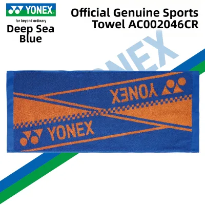 Yonex | Quick-Dry Absorbent Sports Towel