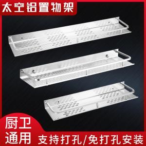 Giá Để Đồ Phòng Tắm Bằng Hợp Kim Nhôm Không Gian Dày Gắn Tường Không Cần Đục Lỗ Giá Để Đồ Nhà Bếp Phòng Tắm Nhà Vệ Sinh