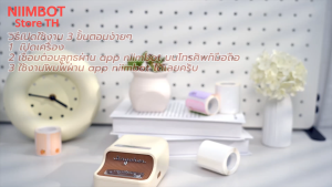 [ส่งในไทย] NIIMBOT B21 Pro เครื่องพิมพ์ฉลากแบบพกพา เครื่องพิมพ์สติ๊กเกอร์ไร้หมึก เครื่องพิมพ์ฉลากความร้อน