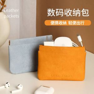 Shrapnel Data Cable Storage Bag Automatic Closure Carry-on Bag Portable Small Digital Makeup Lipstick Pack Glasses Bag Bag