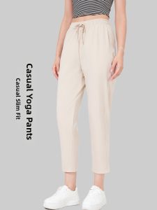 YANSE | Running Casual Loose High-waist Sport Pants
