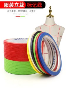 Colorful Paper Tape Marking Line 3mm Garment Pattern Positioning Mannequin Tape Hand Tear Tailor Marking Line Fabric Adhesive Tape