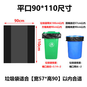 Affordable Thick Plastic Vest Type Garbage Bags for Home Use Office Dining Commercial Student Dormitory Black Handheld Bags