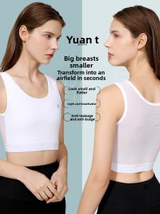 JANEST | Ultra-Thin Breathable Sports Bra Womens Chest Binding Underwear Flat Chest Vest Summer Large Size Shaping Bra Tank Top