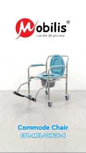 Mobilis Commode Chair(CPL-MBL-VH606-4)