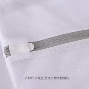 【1-3 Days Delivery】Durable Fine Mesh Laundry Bag Underwear Bra Socks Care Laundry Bag Mesh Bag Washing Machine Dedicate