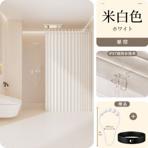 Foldable Waterproof Bathroom Shower Curtain Mildew Proof Partition Dry Wet Separation High End Bath Room Hanging Curtain