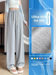 LANGPIN | High Waist Wide Leg Pants Womens Draped Ice Silk Ultra Thin Cool Slimming Casual Pants Summer Straight Leg Trousers