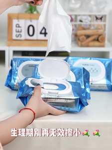 Unifree Wet Toilet Tissue – 80 Sheets/Pack Flushable & Septic Safe Kills 99.9% Bacteria Soft & Gentle for Sensitive Skin