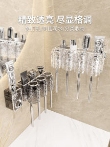 Bathroom Wall-Mounted Toothbrush Holder Nordic Minimalist Style Storage Shelf No Drilling Required Toiletries Organizer