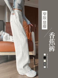 Slim Fit Fleece Lined Sports Banana Pants High Waist Autumn Winter Womens Fashion Casual Trousers Korean Style Long Pants