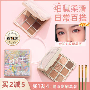 Go Go Tales Secret Garden Eyeshadow Palette Highlight Earth Tone Nine Grids Eyeshadow Shop Flash Multiple Textures 8 Colors Or More