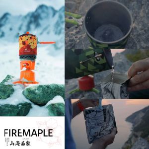 FIREMAPLE Star X2 Cooking System
