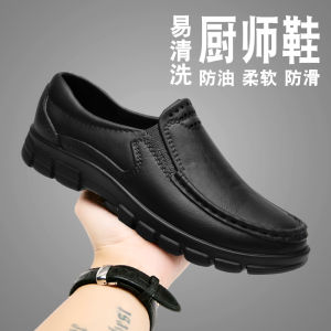 Mens Summer Work Shoes Waterproof Oil-resistant Kitchen Chef Slip-ons Anti-slip Casual Leather Shoes Breathable round Toe