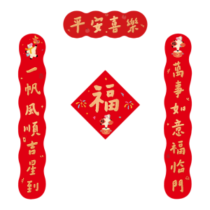 New Year 2026 Gold Embossed Magnetic Door Couplets Original Design High End Door Couplets Set Horse Year Festive Decorations