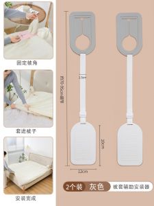 Baby Bedding Clamp Installation Tool Anti-Kick Durable Plastic Home Use Childrens Blanket Fixer Device Easy to Install