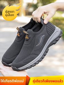 KANGZUJIAN | Elastic Breathable Soft Bottom Lightweight Elders Shoes