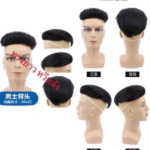 ปิดผมบางผู้ชายผมแท้100% ใช้กาวหรือกิ๊บก็ได้