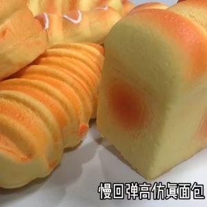 SKISOPGO พร้อมส่ง ขนมปังสร้างสรรค์ ของเล่นสกุชชี่ คลายเครียด สกุชชี่ สกุชชี่ Squishy ของเล่นบีบอัด