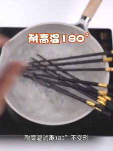 Gold Chopsticks Classic Series Anti-Bacteria Alloy Chopsticks 经典合金筷子Penyepit Cina