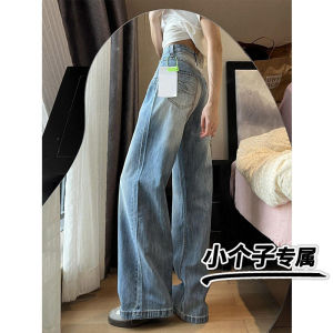 กางเกงยีนส์ทรงตรงเอวสูง ทรงหลวม ทรงสลิมฟิต กางเกงขายาวทรงขากว้าง ทรงย้อนยุค ทรงลำลอง สำหรับผู้หญิง ฤดูใบไม้ผลิและฤดูใบไม้ร่วง