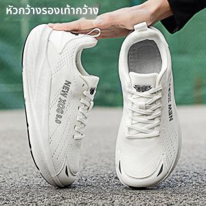 CVPAJ | Breathable Wide Toe Box Running Shoes