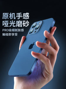 Ultra-Thin Frosted Silicone Phone Case for  15 14Promax 13Pro Mini Full Cover Anti-Fall Men Women Style Protective Shell