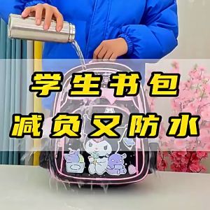 New Sanrio Kuromi Waterproof Student School Bag Double Layer Large Capacity School Bag