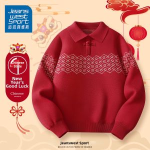 Áo Sweater Chúc Mừng Năm Mới Cho Trẻ Em
