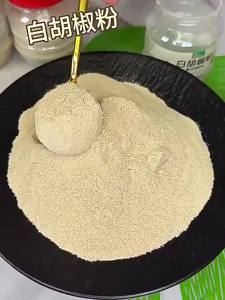 Pure White Pepper Powder