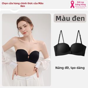 MiiOW | Áo Ngực Không Dây Khóa Trước Không Lộ Có Tác Dụng Tăng Kích Thước Và Chống Trượt