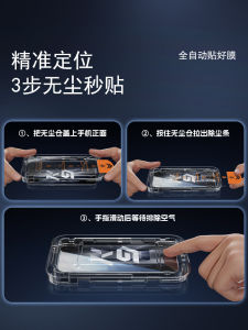 High Definition Full Screen Coverage Tempered Glass Film for OPPO K9 K9Pro K9S Dust Free Warehouse Protection against Falls