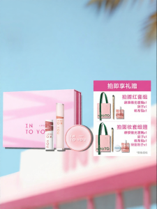 INTO YOU | Gift Set Lip Makeup Blush and Contour