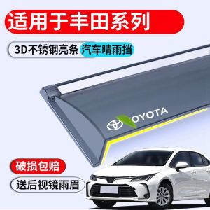 Toyota Rain Guard Cửa Sổ Ô Tô Chống Nước Tấm Che Nắng Cho Tràng Hoa Camry Vios Thái Victoria Chống Chịu Thời Tiết Lông Mày