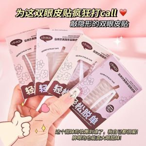 Highly Invisible Double Eyelid Tape for Men And Women Natural Looking Seamless Waterproof Long Lasting Beauty Eye Patch