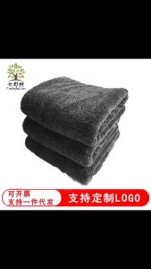 Black Towel Microfiber Fabric 60cmx1600cm /60cmx90cm for Salon Bath Use Hair Dryer Water Absorb Towel