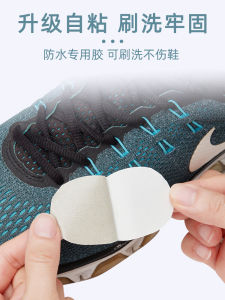 Self-Adhesive Sports Shoe Patch: Net Surface Repair & DIY Sewing Accessories
