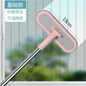 Double-Sided Window Screen Cleaner Brush Stainless Steel Home Cleaning Tool for High-Rise Building Glass Water Scrubber