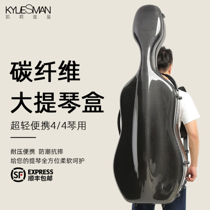 Kyliesman Carbon Fiber Cello Case 4/4 UltraLight Consignment Box