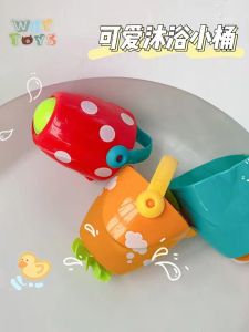 Đồ Chơi Tắm Cho Bé GUGU Xô Nước Nhỏ Chất Liệu Nhựa Chạy Tròn Rò Rỉ Vòi Phun Nhiều Màu Trò Chơi Bãi Biển Cho Trẻ Em Từ 3 Tuổi Trở Lên