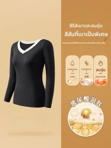 DREAM TIME | เสื้อชั้นในผู้หญิงสองทาง อบอุ่น ฤดูใบไม้ร่วง ฤดูหนาว ใส่ได้ทั้งในและนอกบ้าน เสื้อชั้นในแบบสวมคอวี แขนยาว สองชั้น